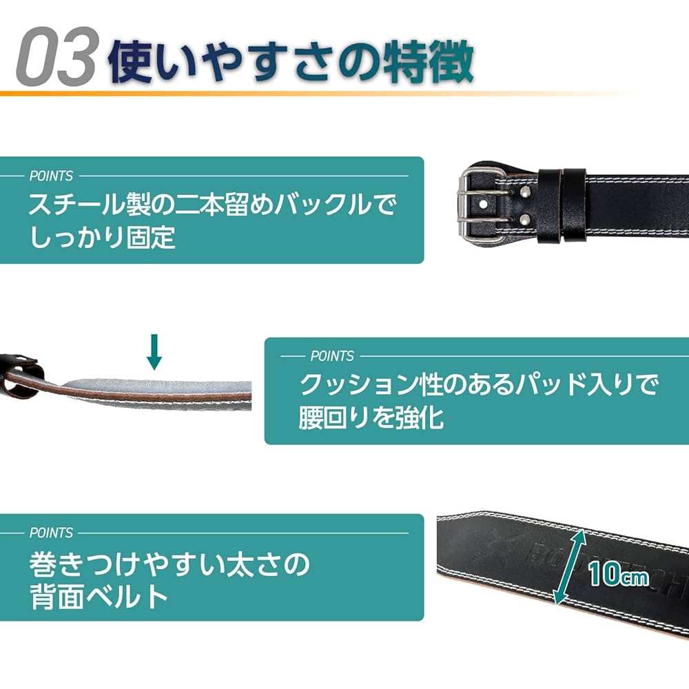 Amazon | 【Amazon.co.jp限定】 ボディテック(Bodytech) レザー